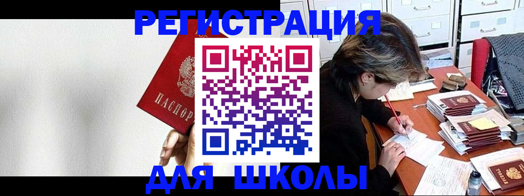 прописка поиск в Бабаево